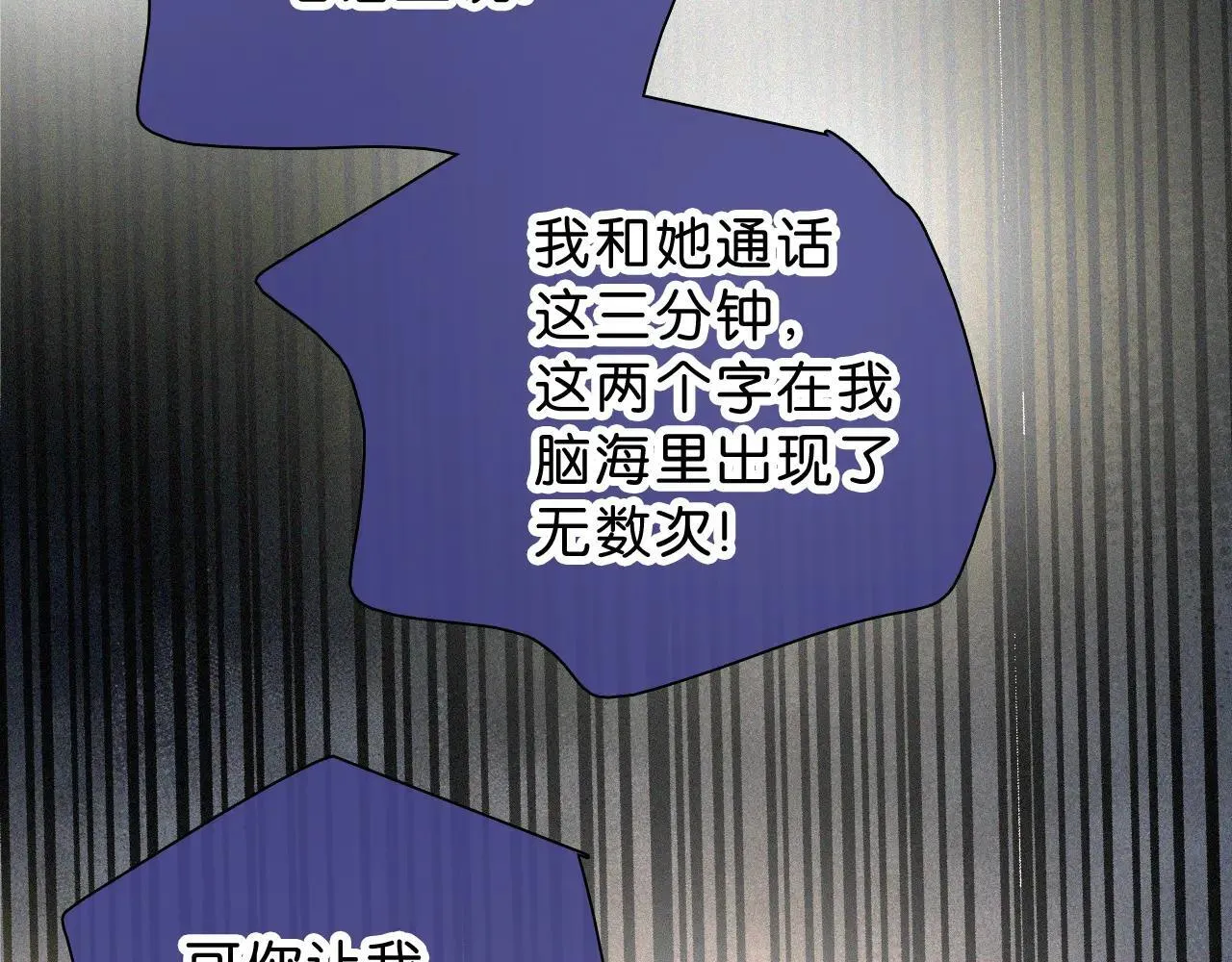 第117话 分手40