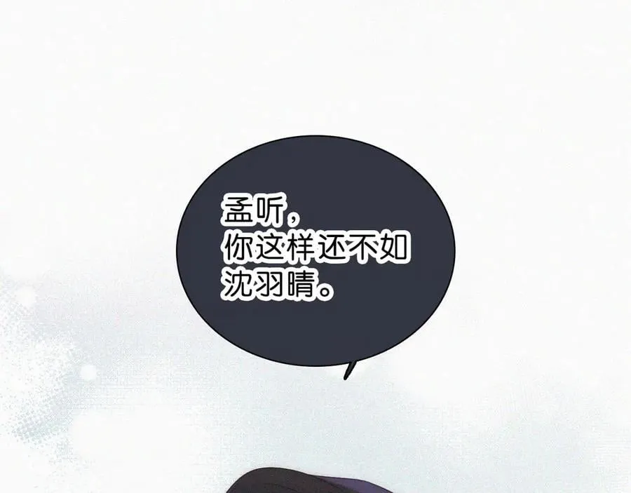 第118话 狠话34