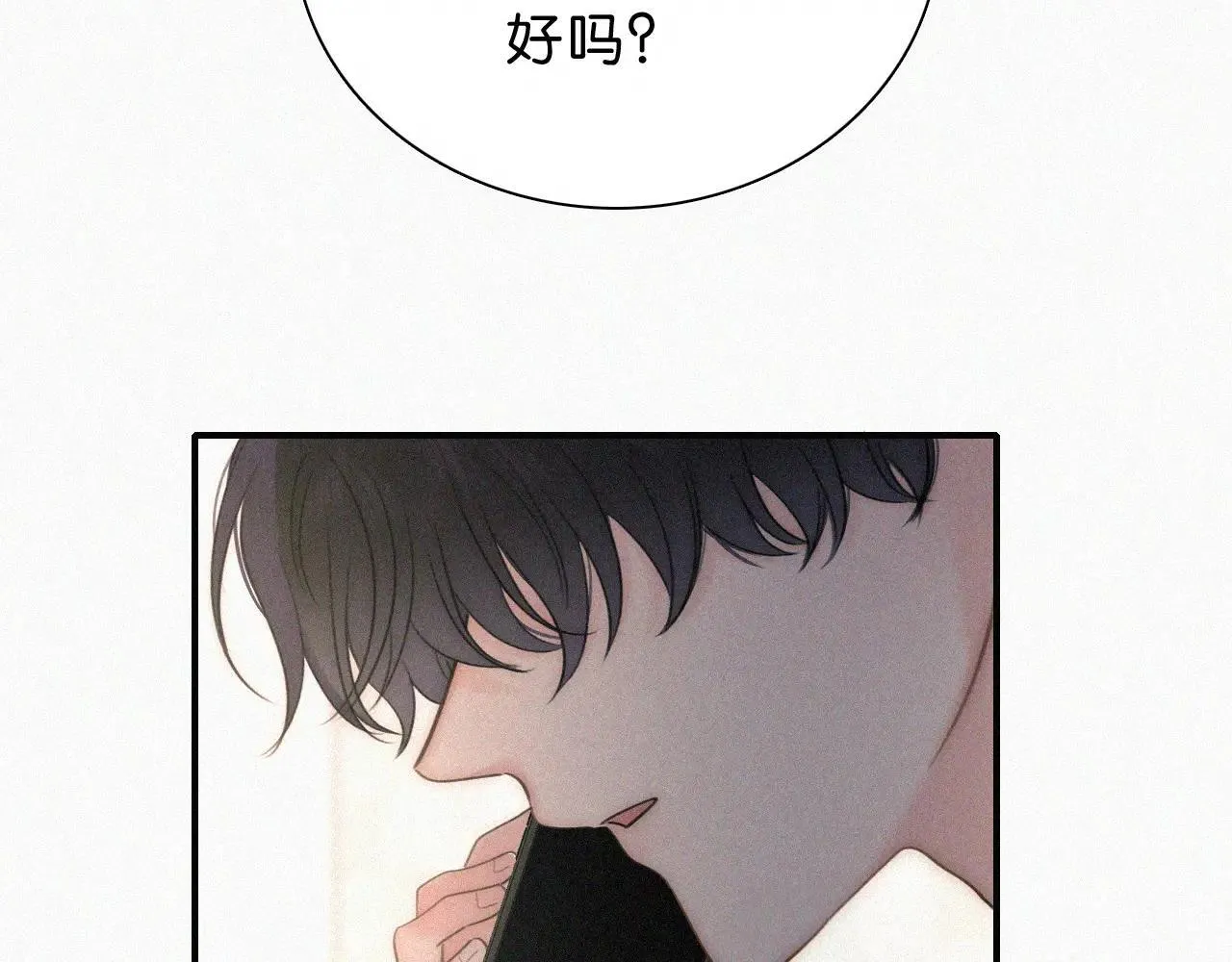 第117话 分手6