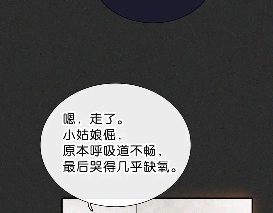 第119话 我认输37