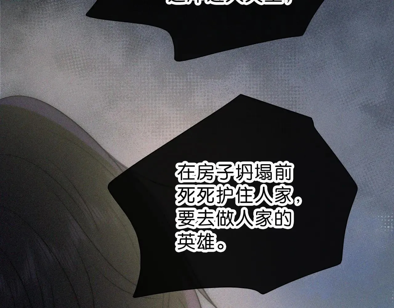 第117话 分手15