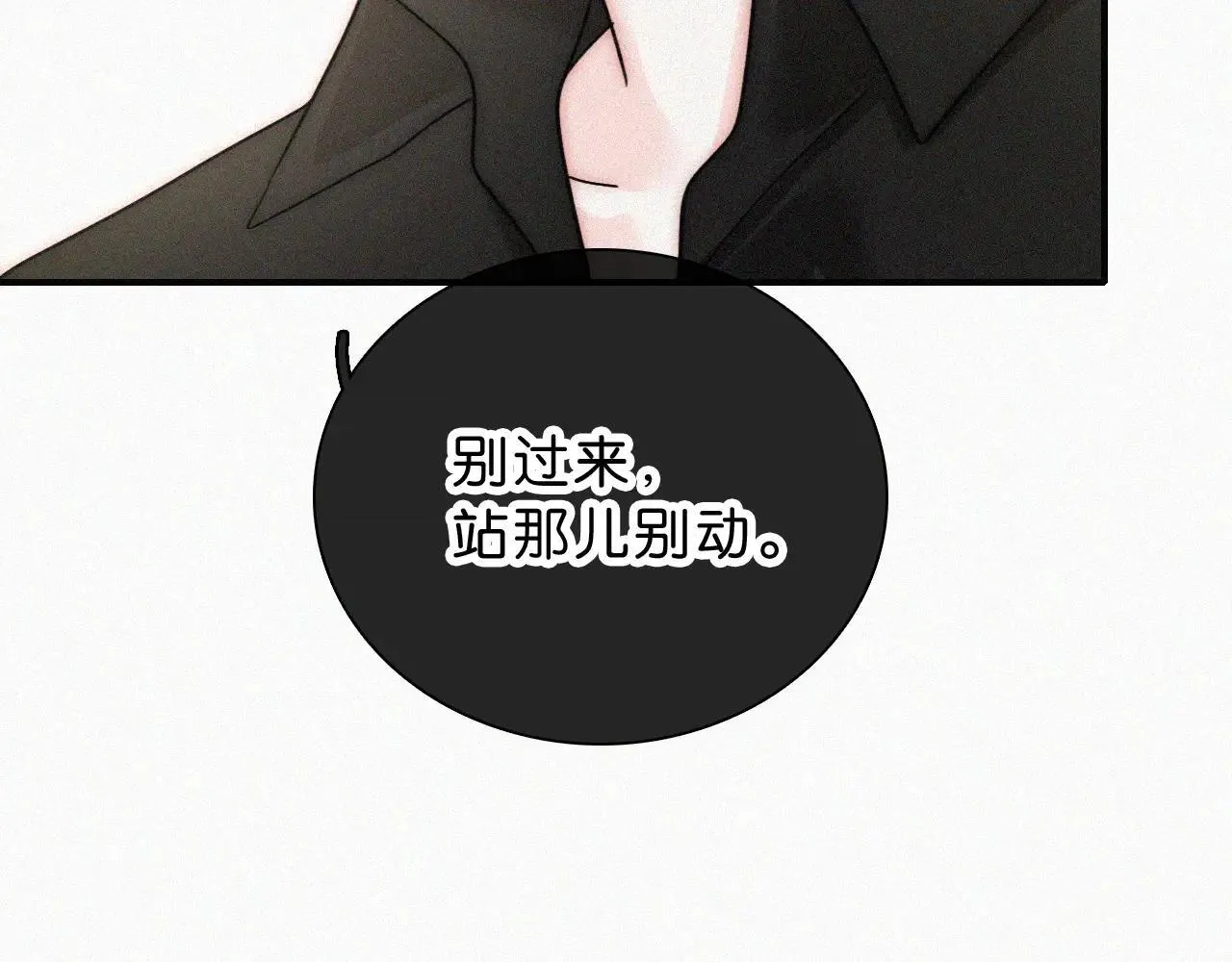 第117话 分手71