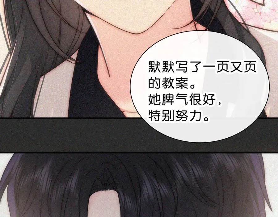 第119话 我认输47