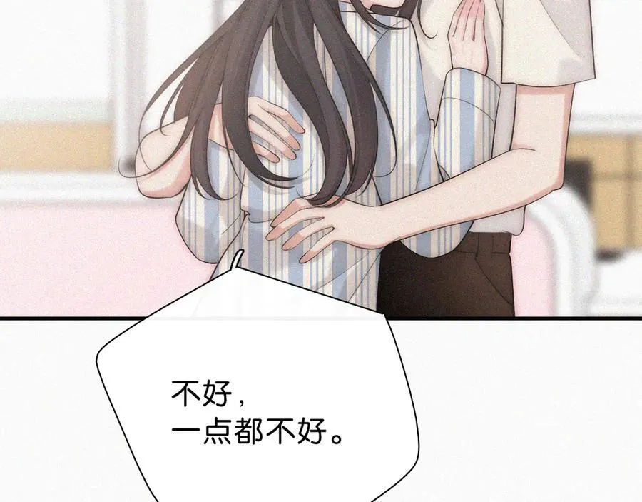 第119话 我认输20