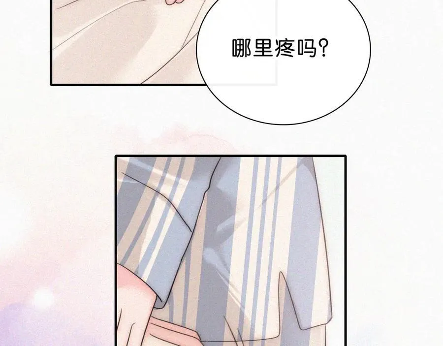 第118话 狠话5