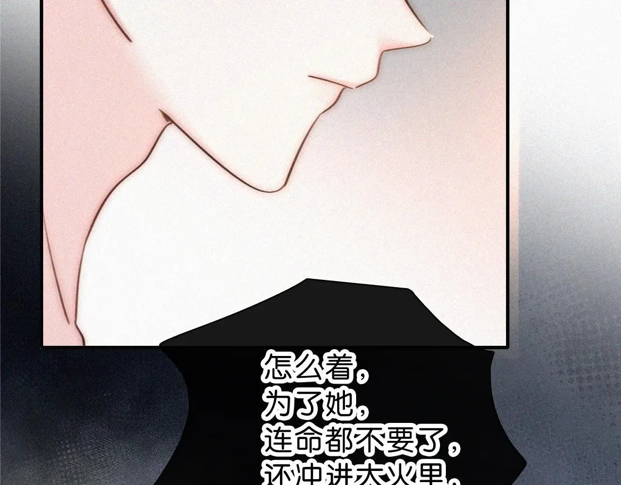 第117话 分手14