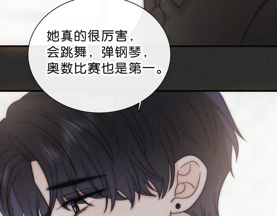 第119话 我认输43