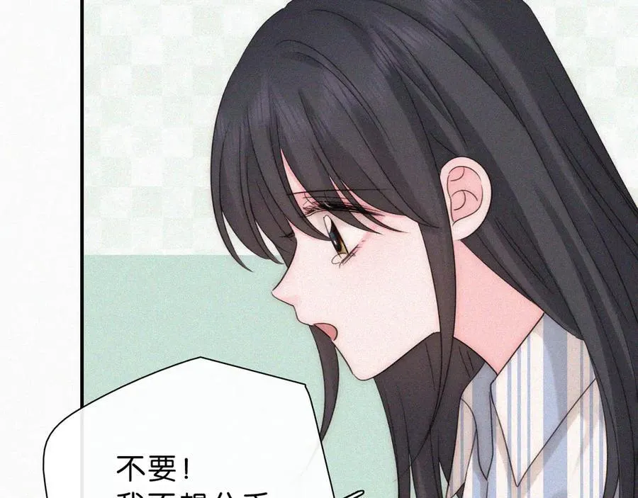 第118话 狠话37