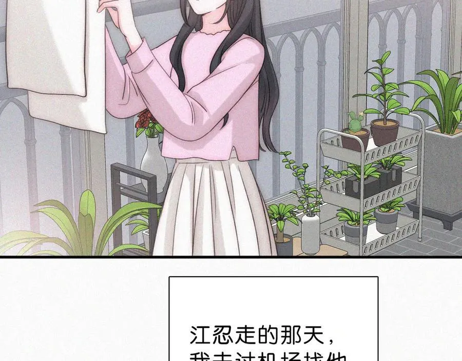 第119话 我认输65