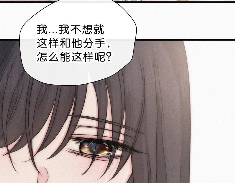 第119话 我认输29
