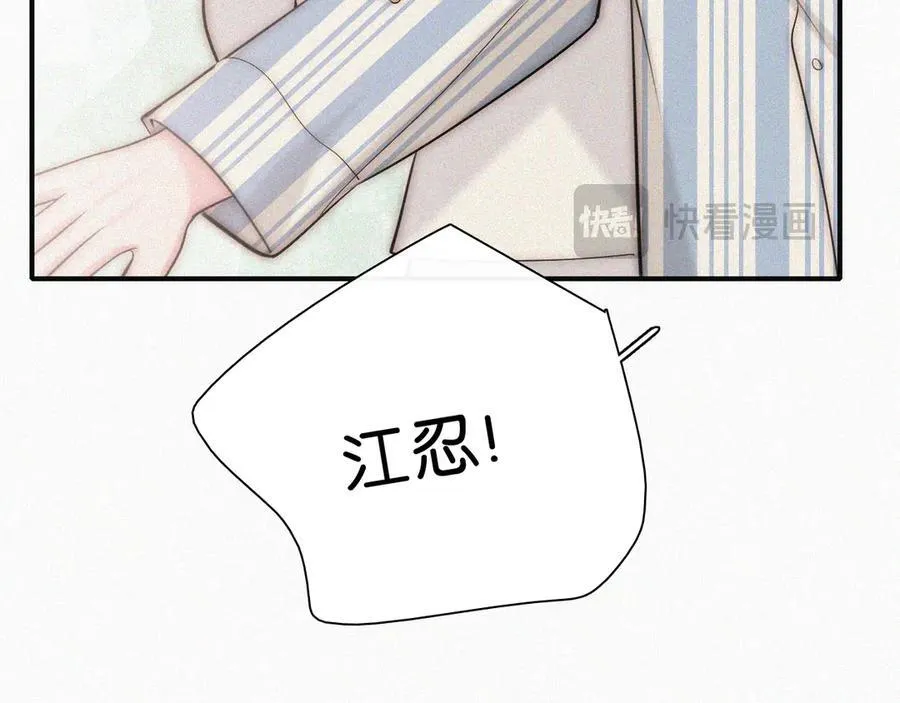 第119话 我认输13