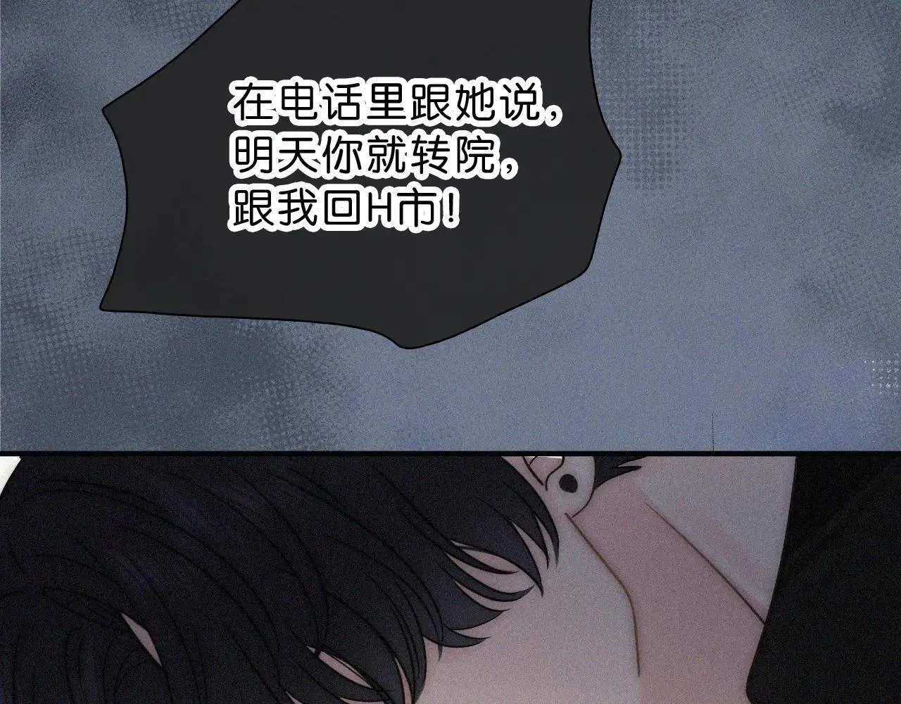 第117话 分手38