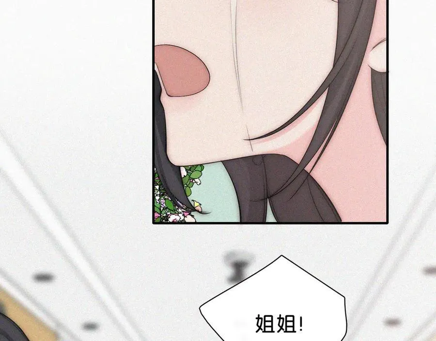 第119话 我认输17