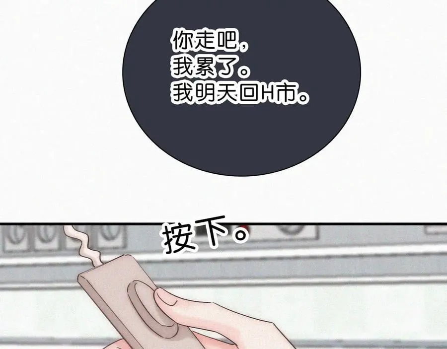 第118话 狠话55