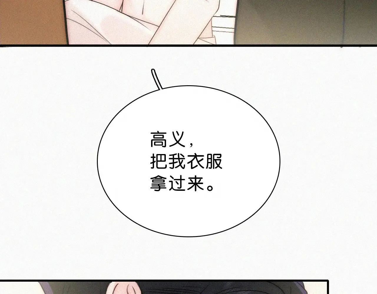 第117话 分手19