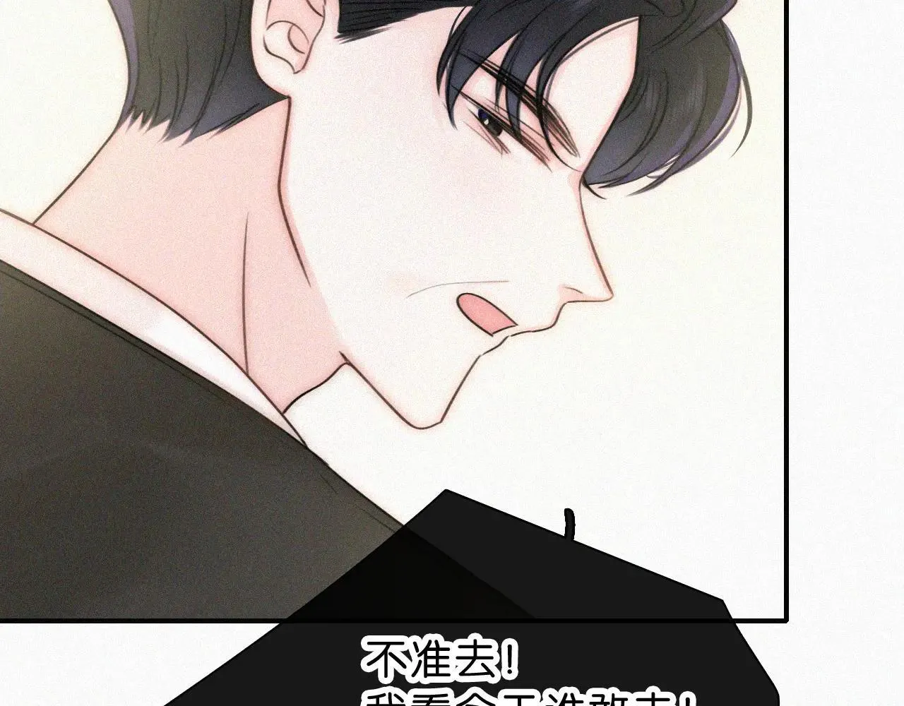第117话 分手20