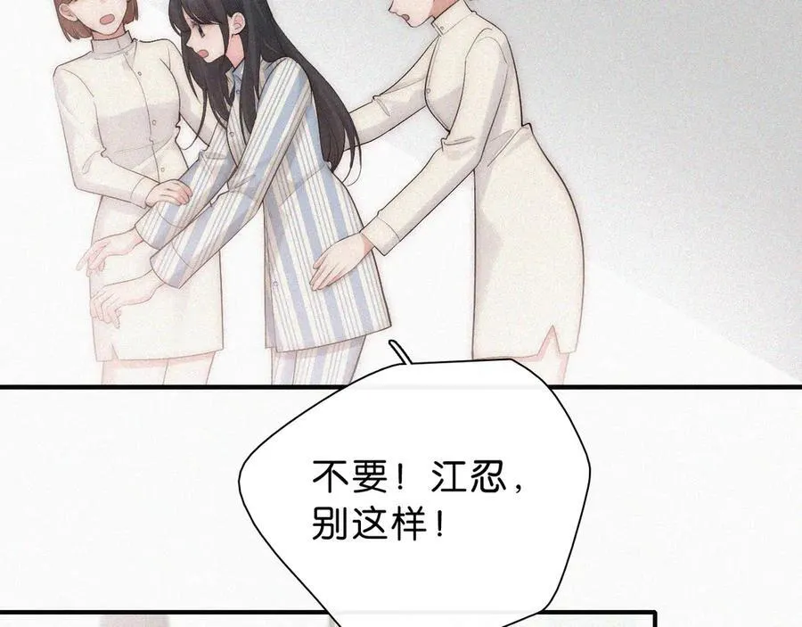 第119话 我认输8