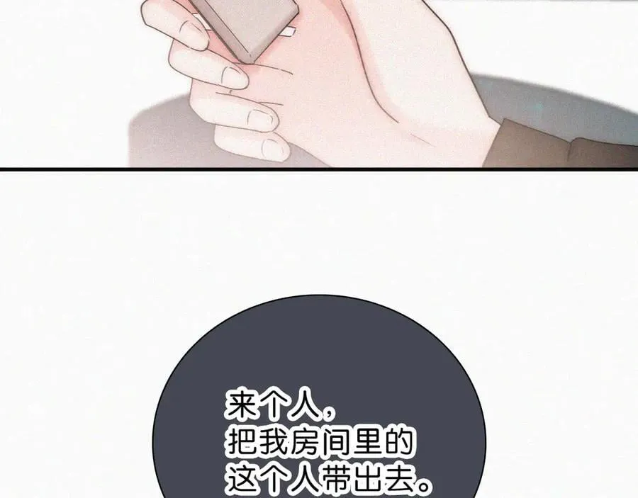 第118话 狠话56