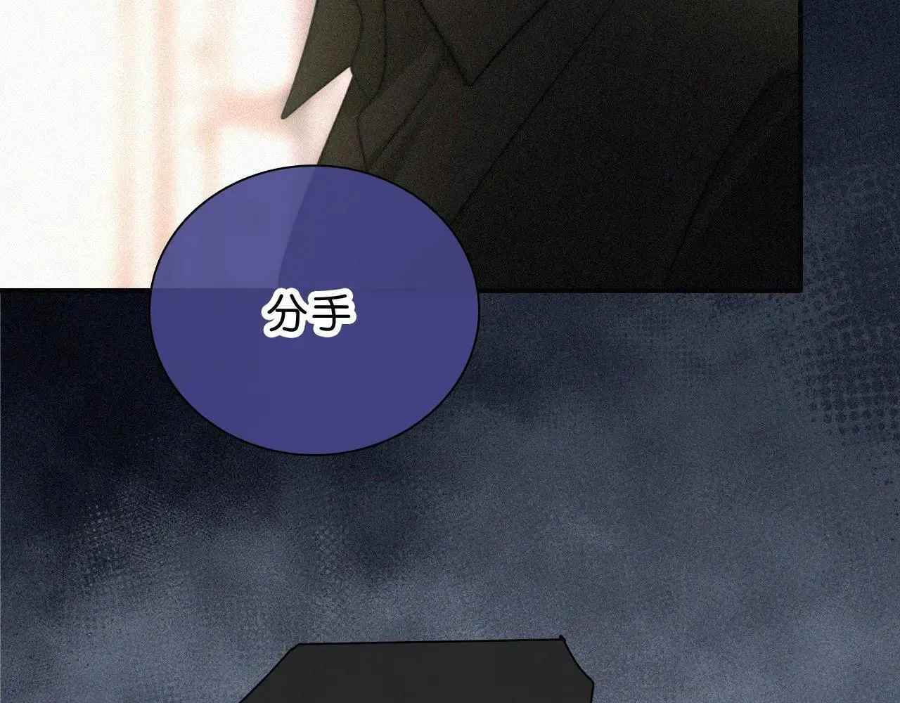 第117话 分手37