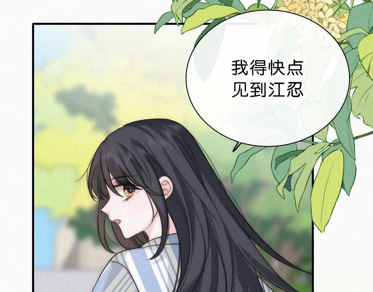 第117话 分手49