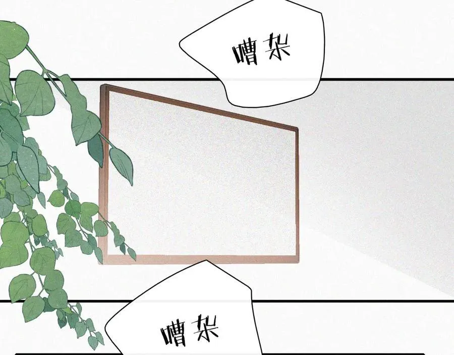 第119话 我认输10