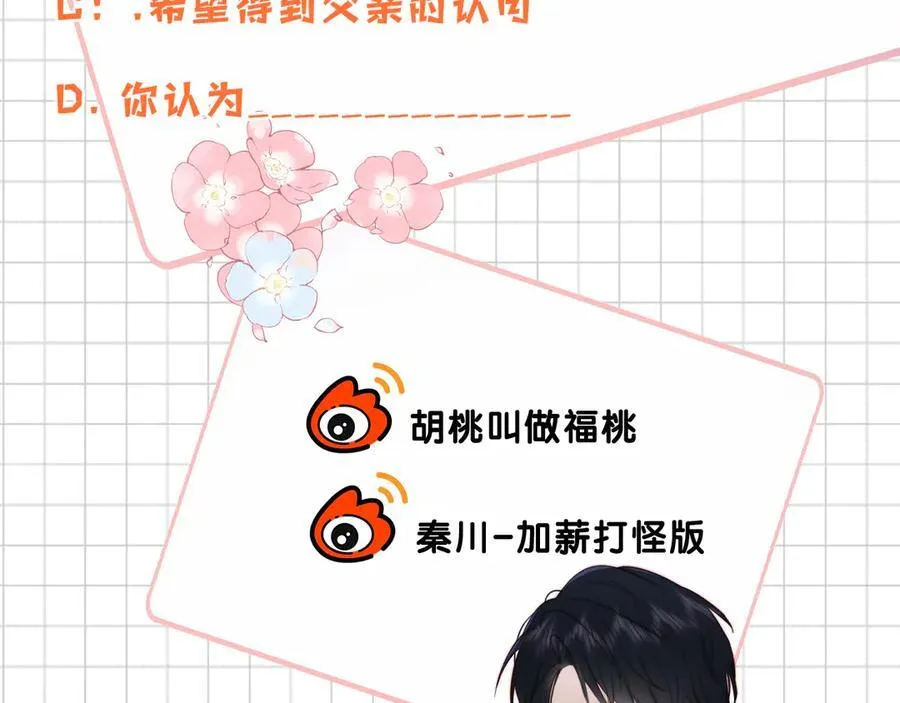 第119话 我认输79