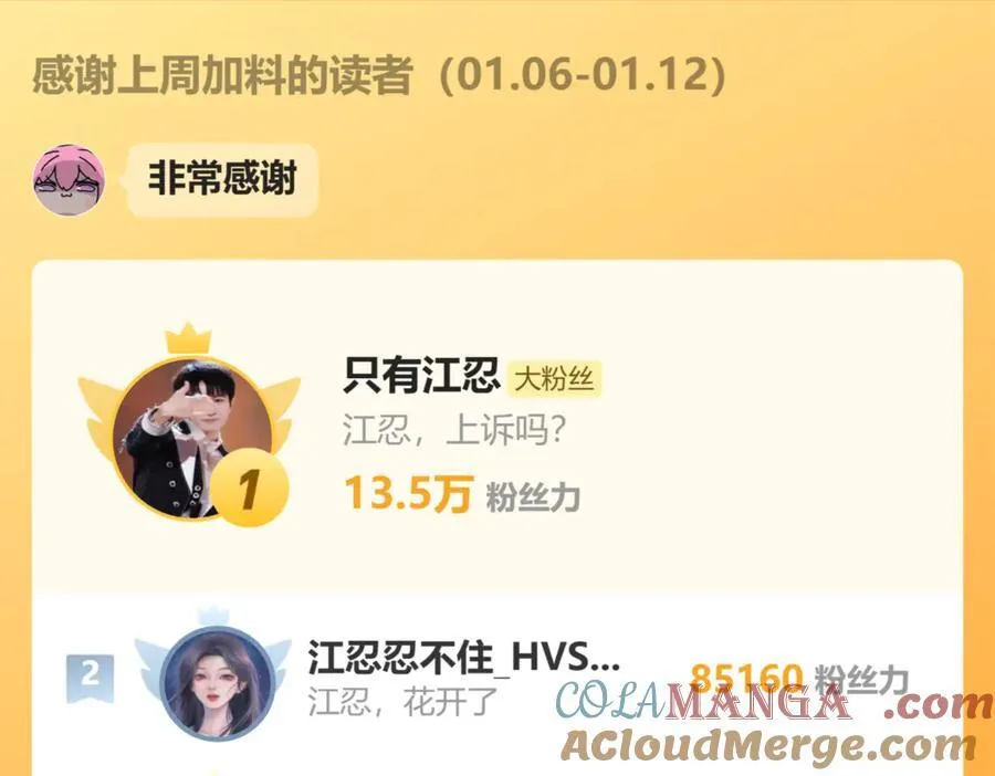 第119话 我认输81