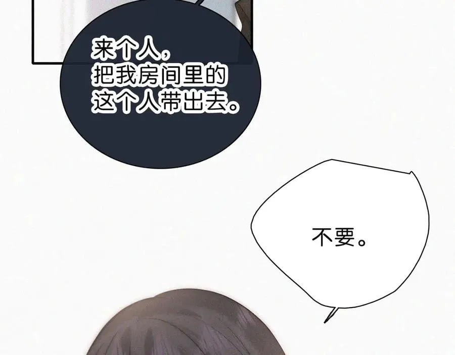 第119话 我认输5