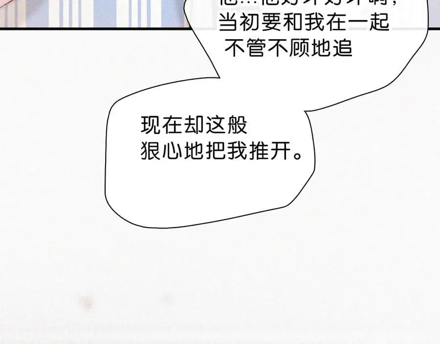 第119话 我认输31