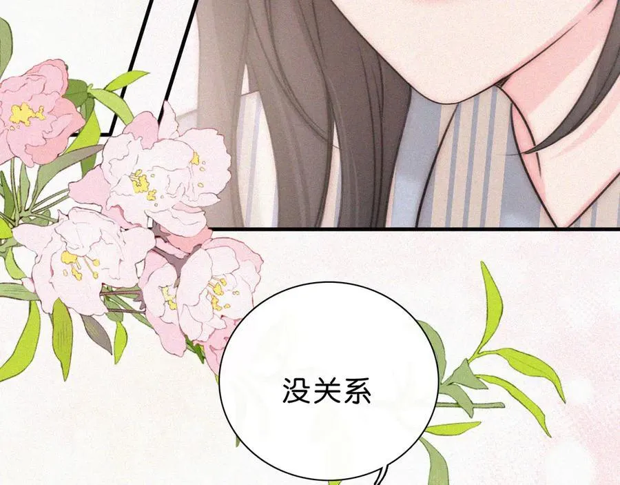 第118话 狠话16