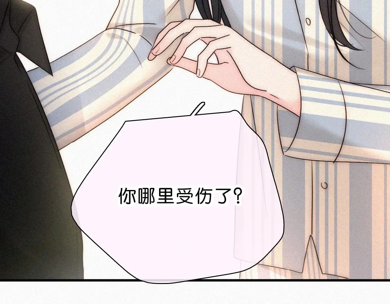 第117话 分手79