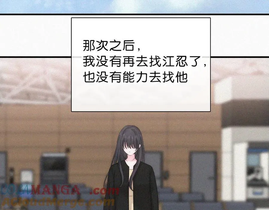 第119话 我认输72