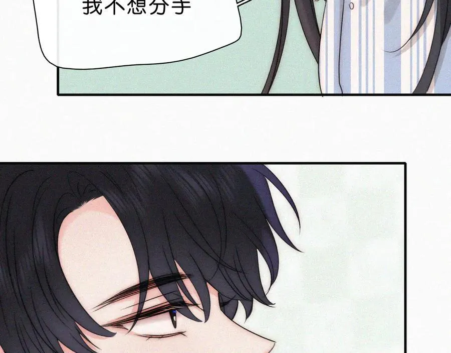 第118话 狠话38