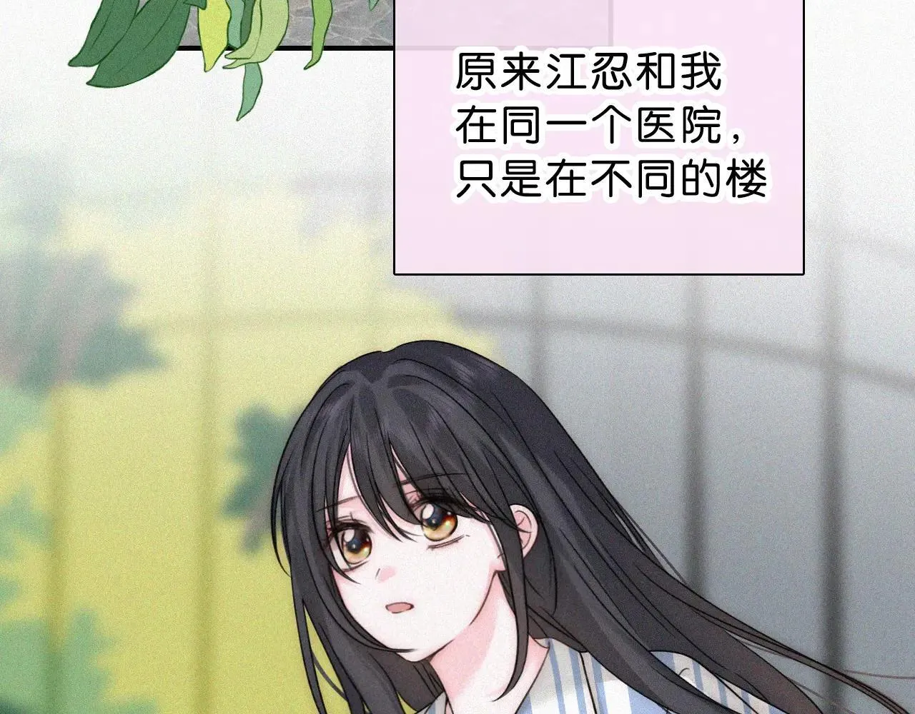 第117话 分手45