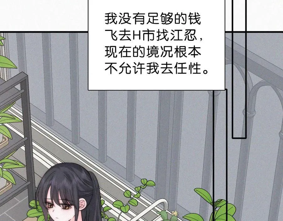 第119话 我认输76