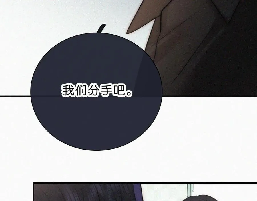 第118话 狠话23