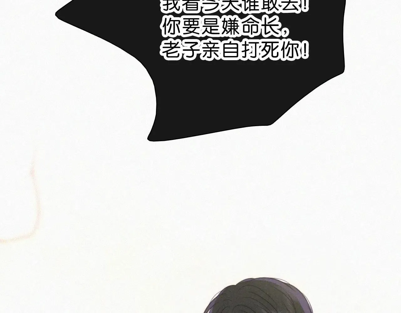 第117话 分手21