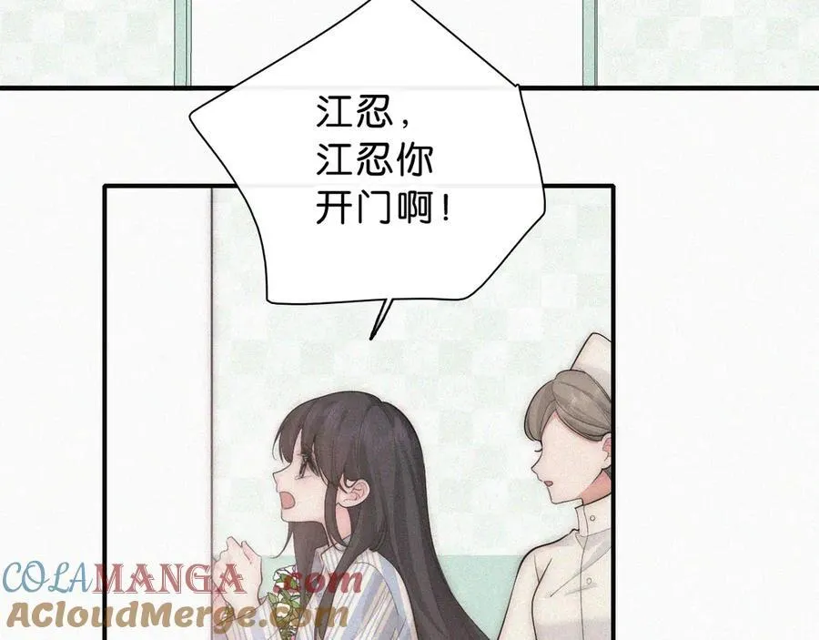 第119话 我认输15