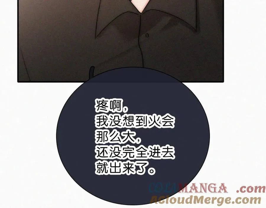 第118话 狠话9