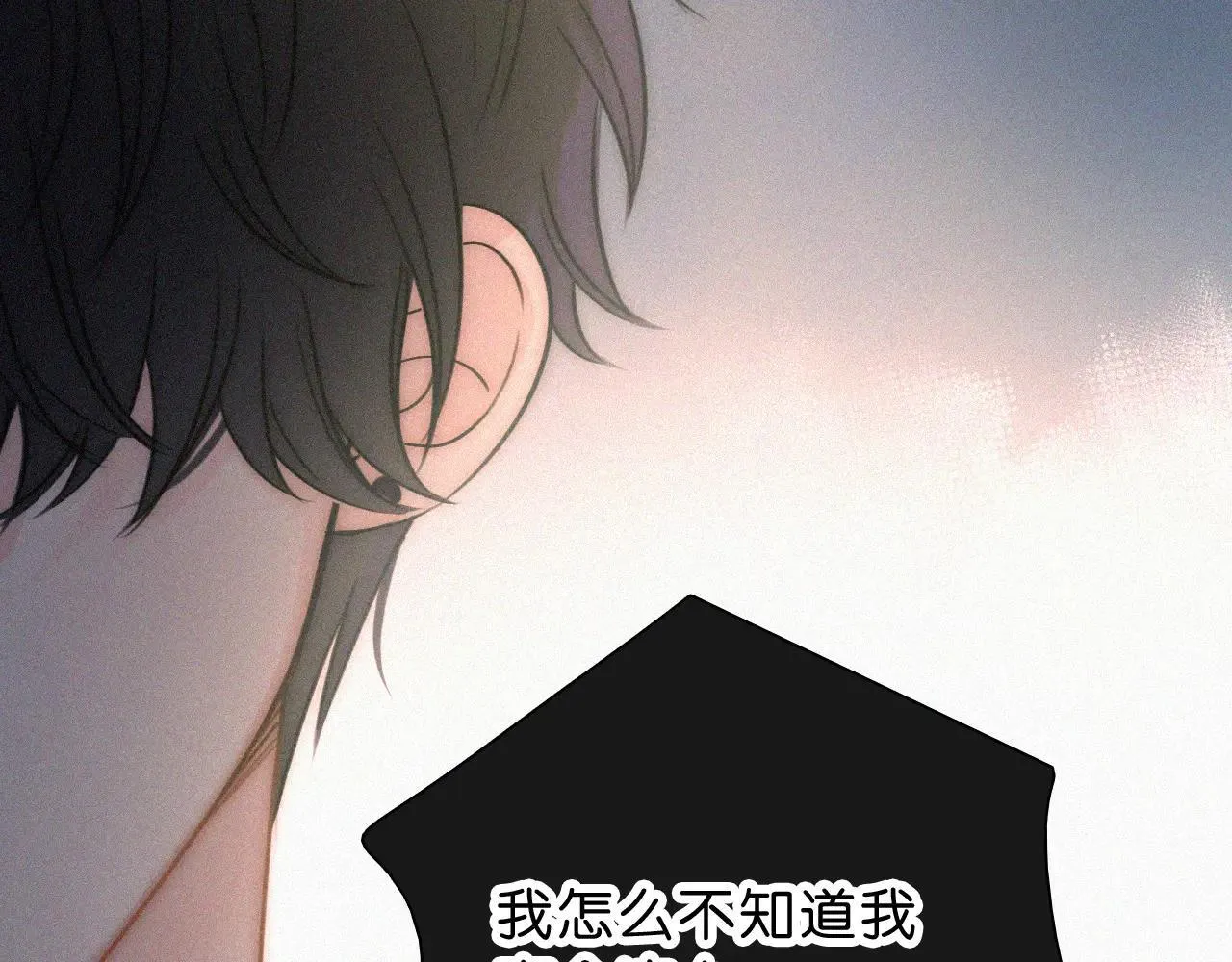 第117话 分手16