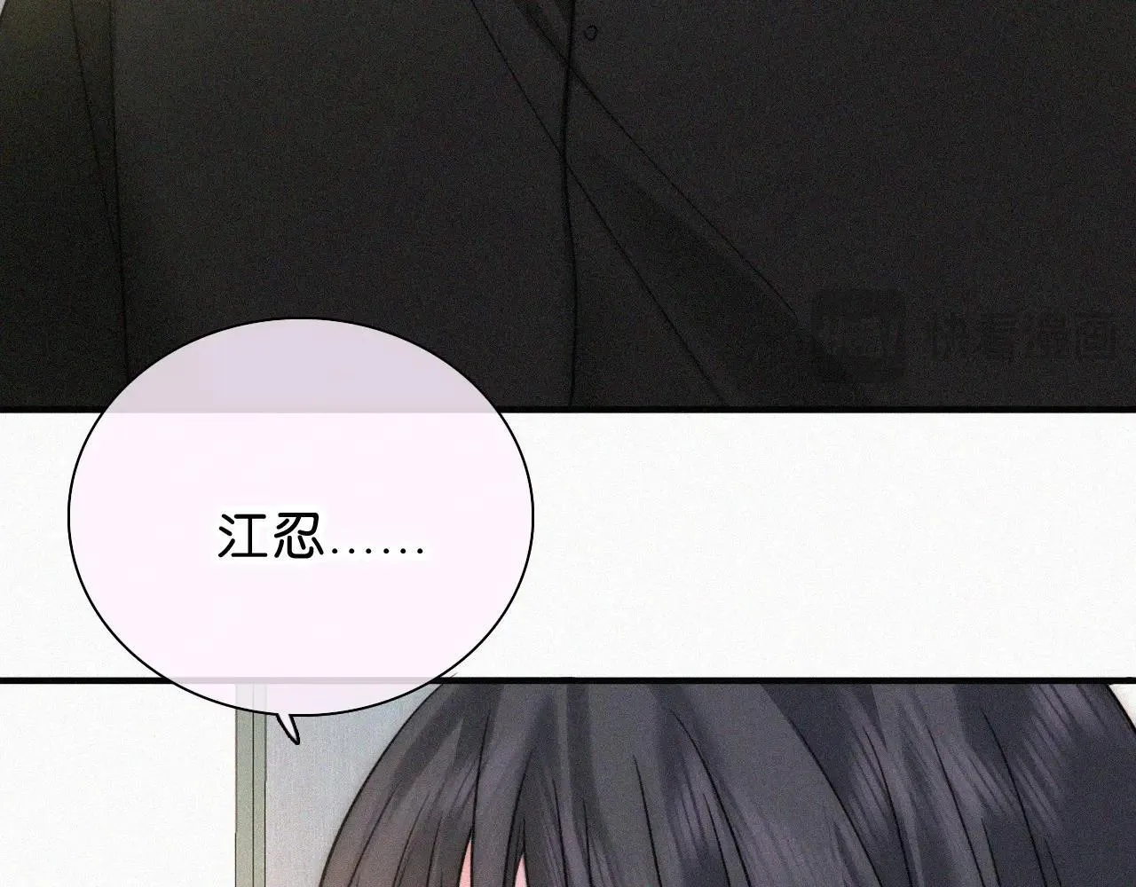 第117话 分手67