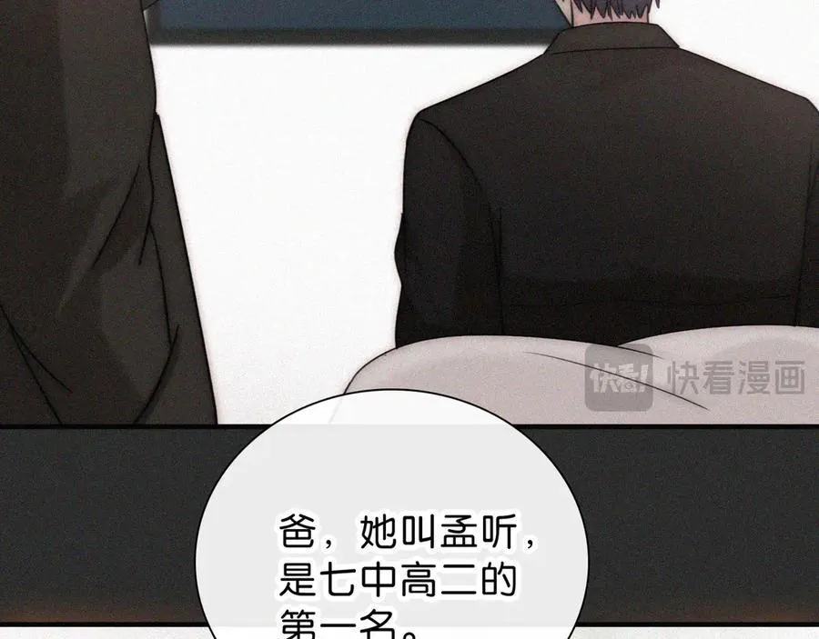 第119话 我认输41