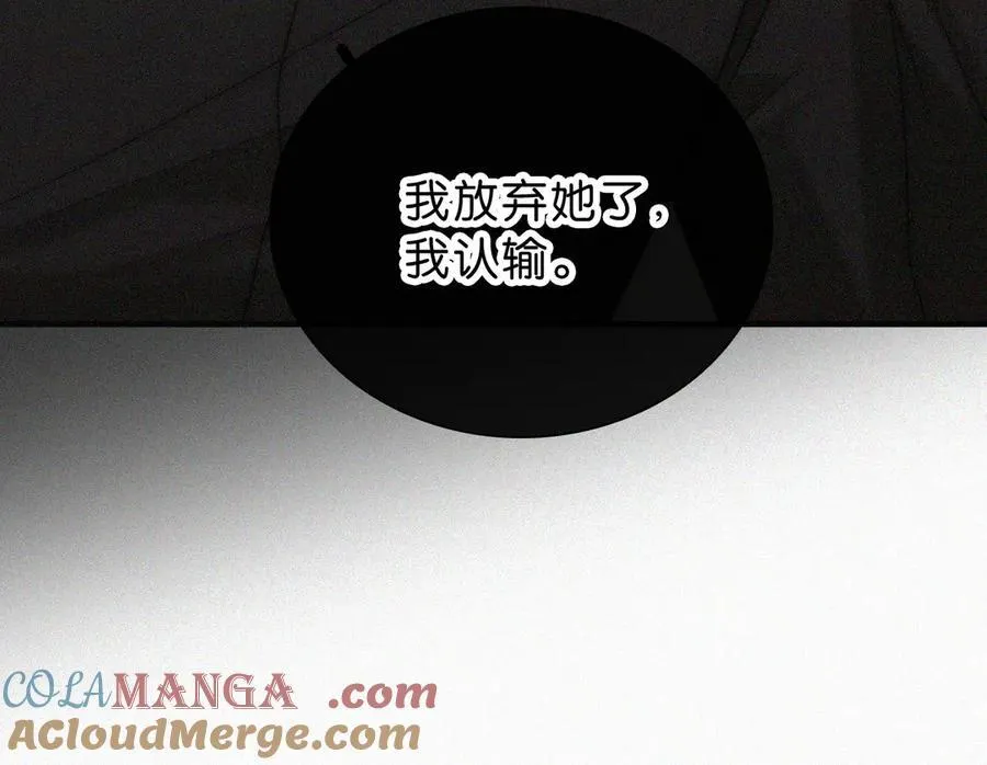 第119话 我认输63