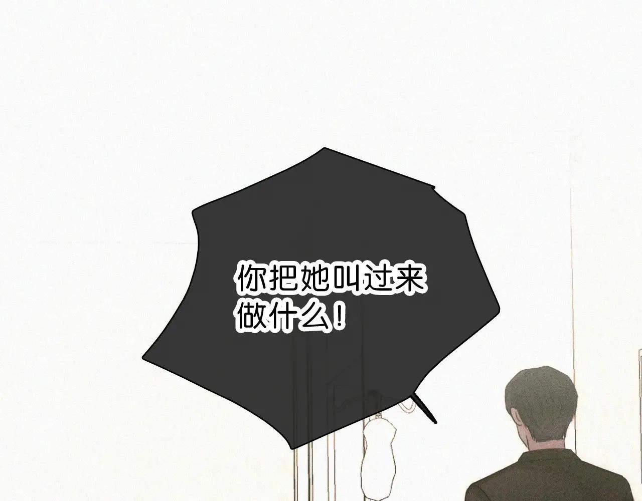 第117话 分手34