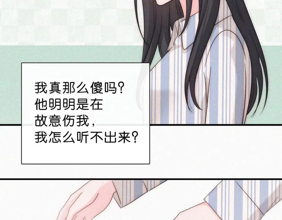 第118话 狠话41