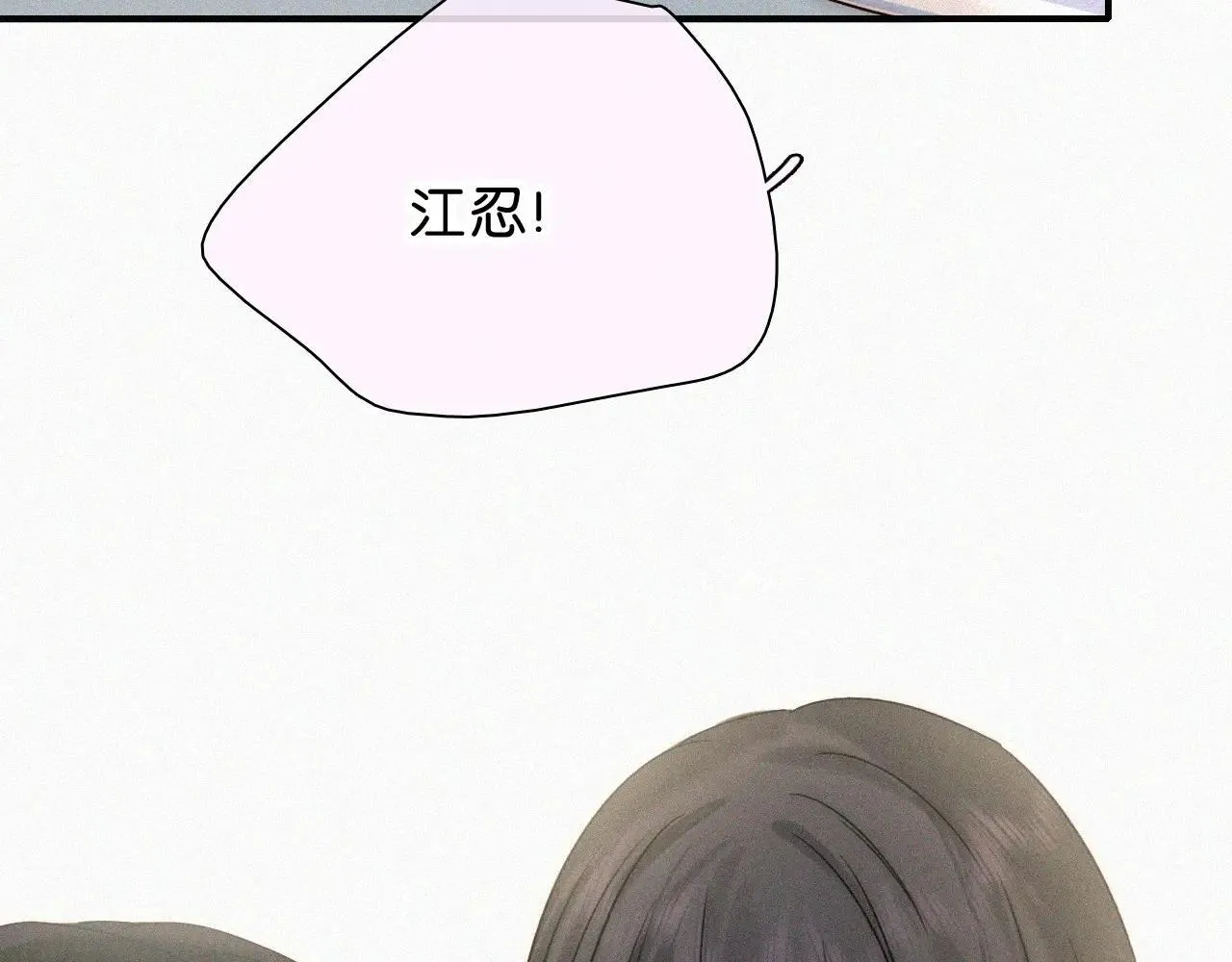第117话 分手77