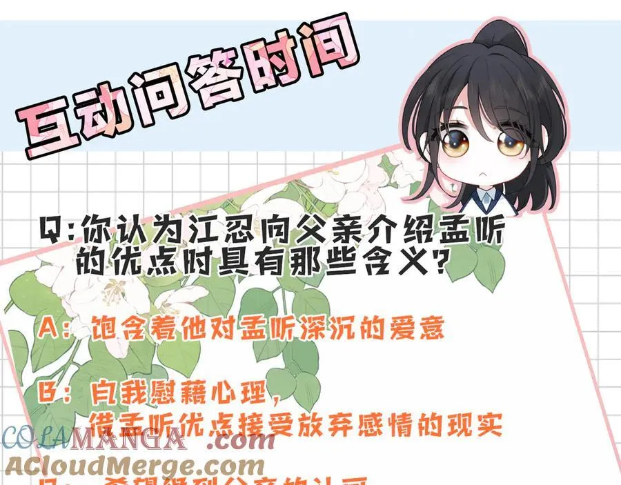 第119话 我认输78