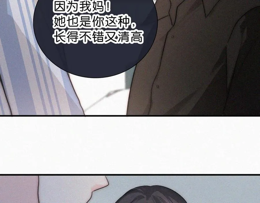 第118话 狠话31