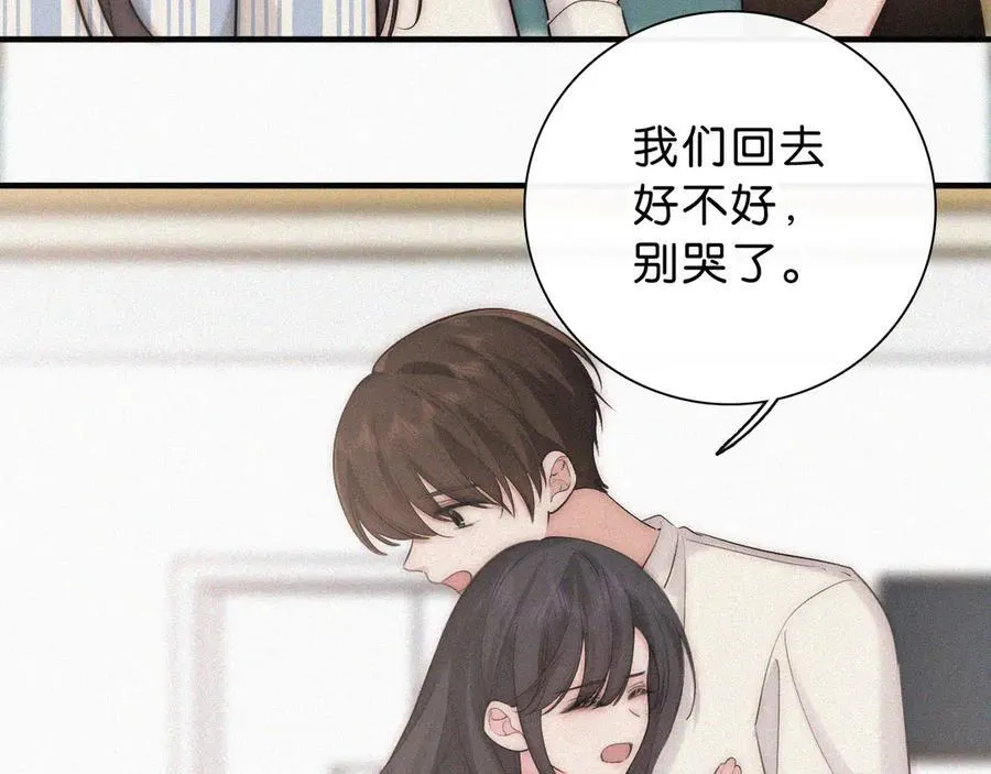 第119话 我认输19
