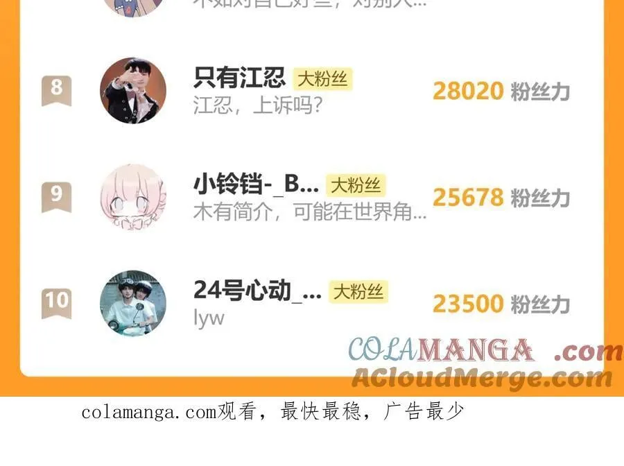 第118话 狠话60